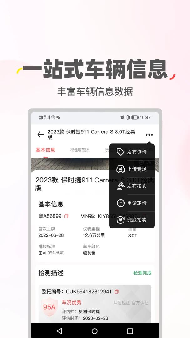喜悦管理版(HM)HM2.0.51 校园管理工具