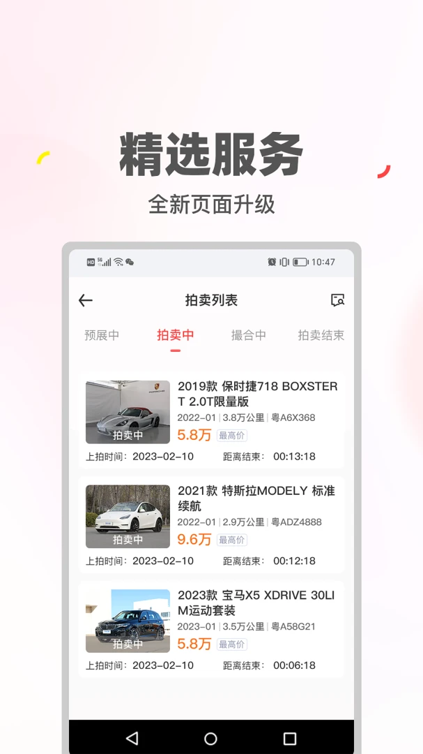 喜悦管理版(HM)HM2.0.51 校园管理工具