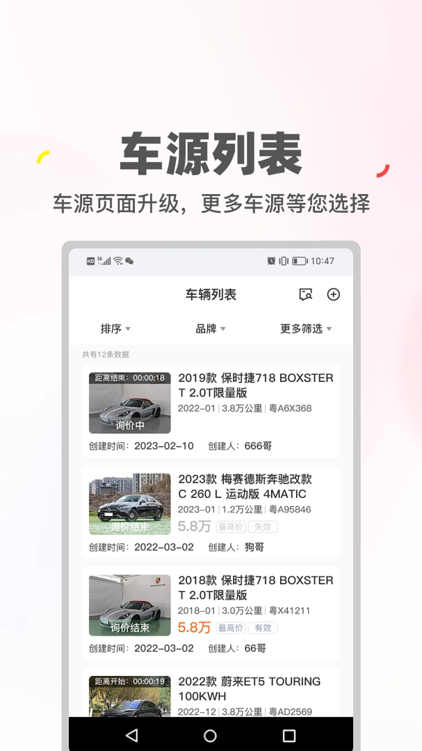 喜悦管理版(HM)HM2.0.51 校园管理工具