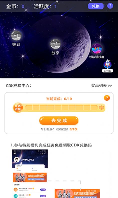 悦游圈app官方版手机下载 悦游圈app官方版手机下载