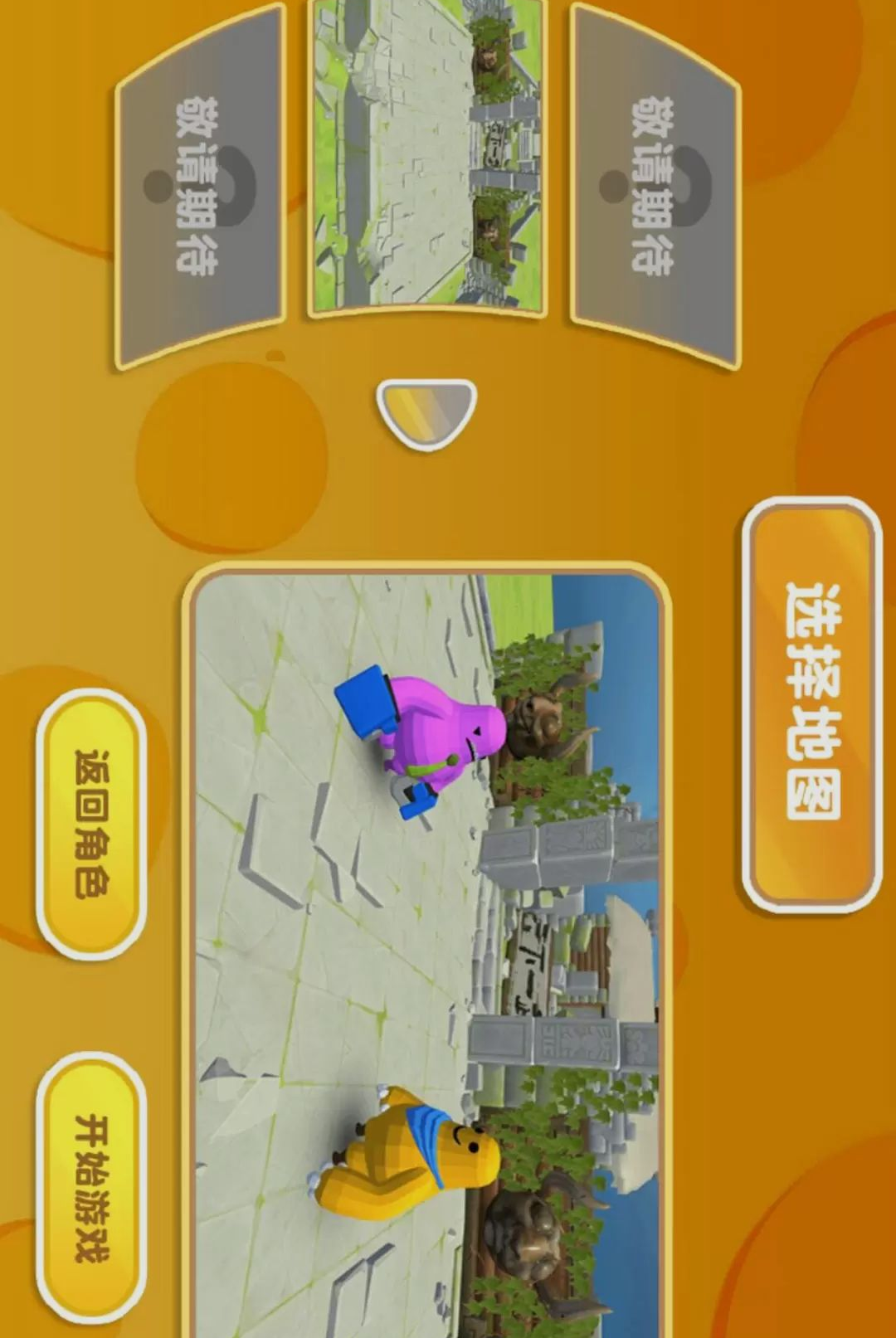 小小动物王5.9.17 儿童动物启蒙