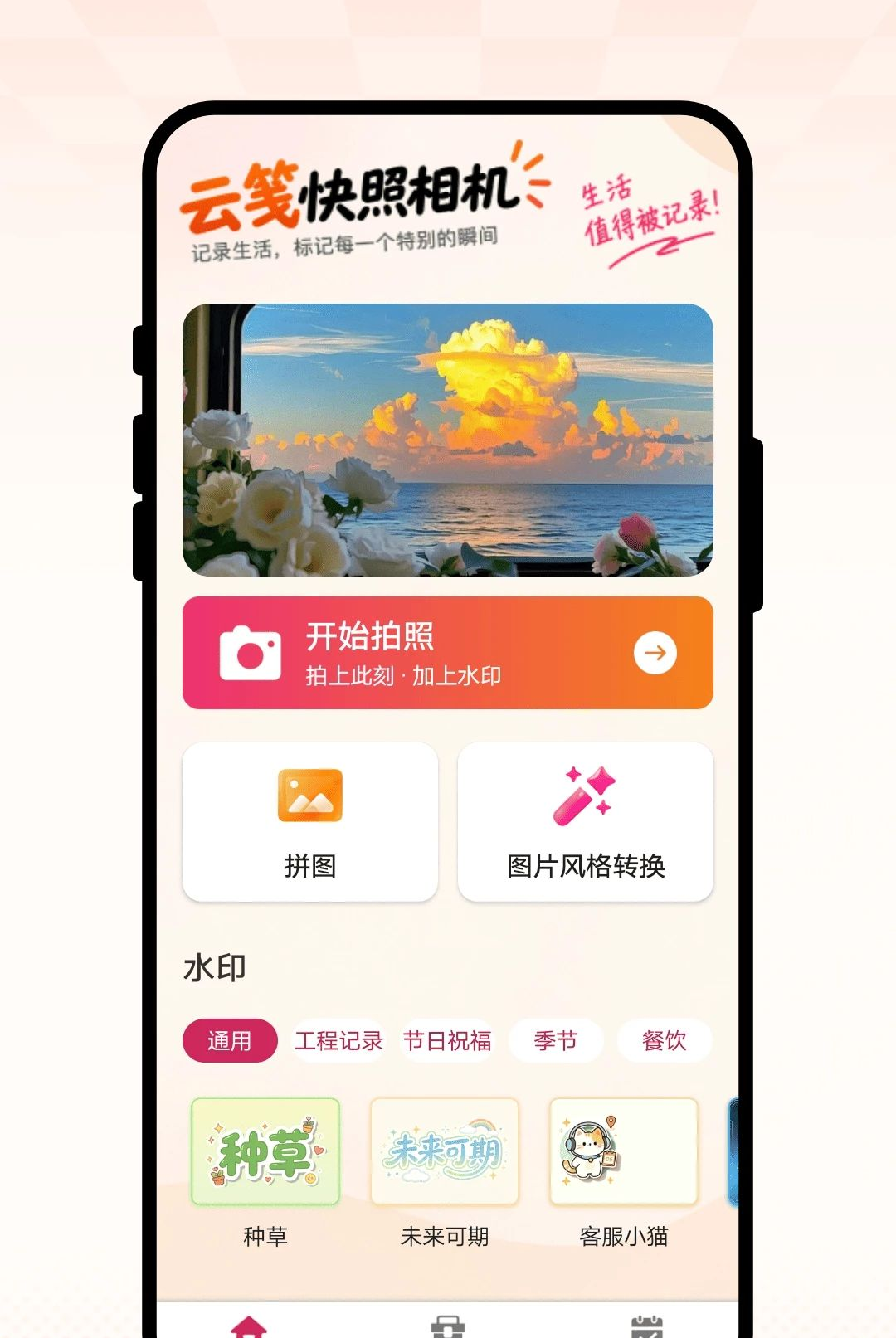 �Ƽ�������1.0.1 ���ٿ���