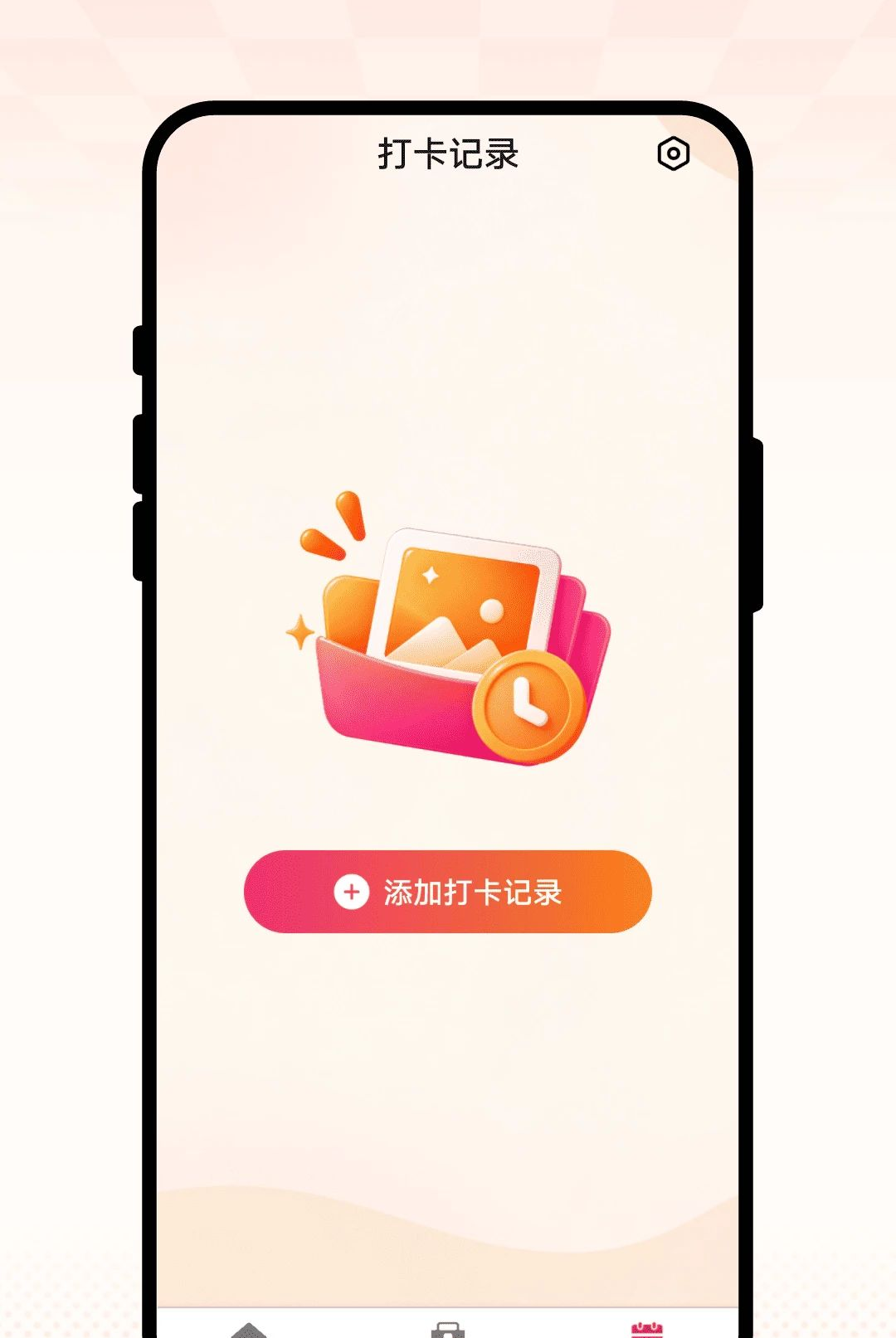 �Ƽ�������1.0.1 ���ٿ���