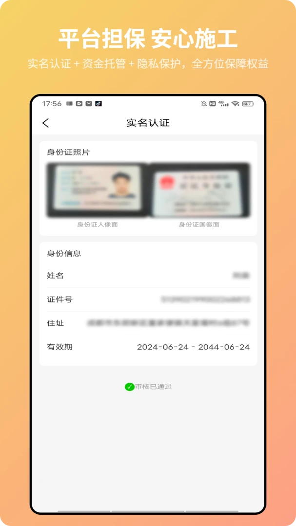 ���罳1.1.05 ���ϴ�������
