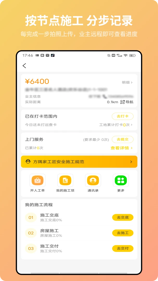 ���罳1.1.05 ���ϴ�������