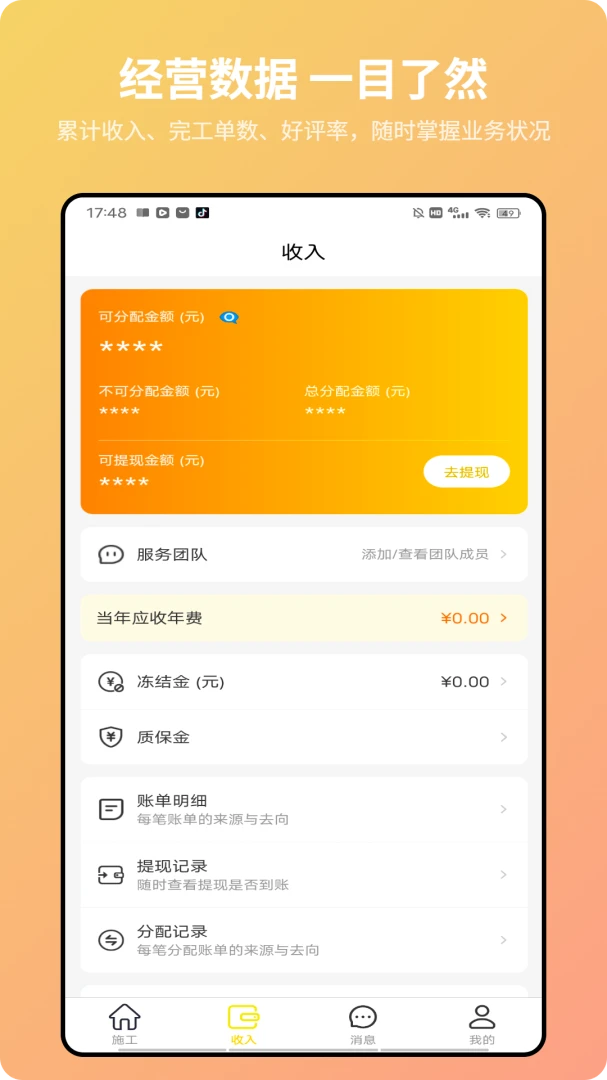 ���罳1.1.05 ���ϴ�������