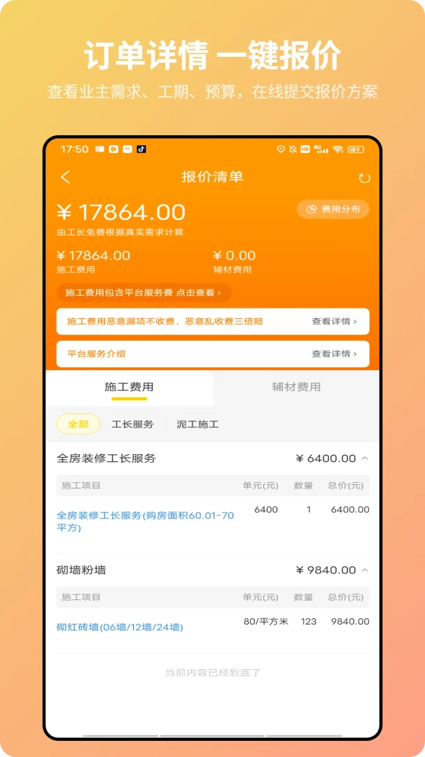 ���罳1.1.05 ���ϴ�������