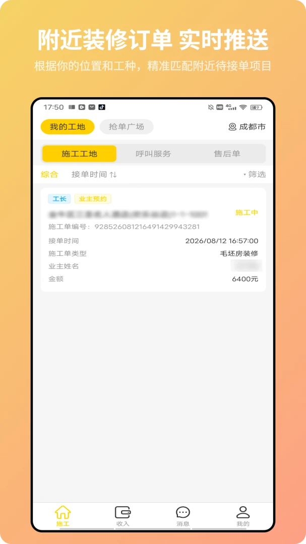 ���罳1.1.05 ���ϴ�������