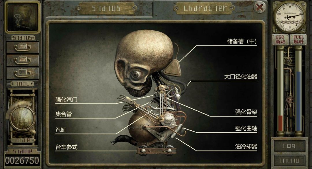���⣺ج��֮��(Garage: Nightmare Trip)1.1.270 �ֲ�ð�ս���