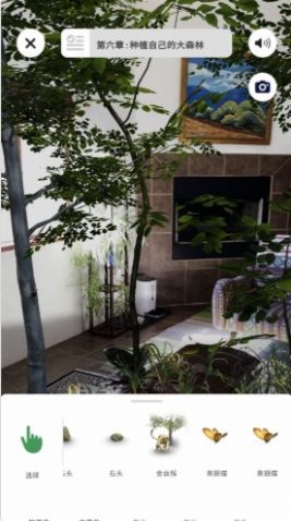 WWF森林app官方下载 WWF森林app官方下载