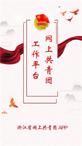掌上易积分最新简易版app下载 掌上易积分最新简易版app下载
