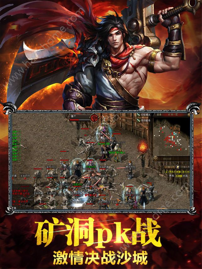 神途单机版1.76官方正版游戏下载 神途单机版1.76官方正版游戏下载