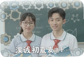 新课标初中英语助手同步提分必备