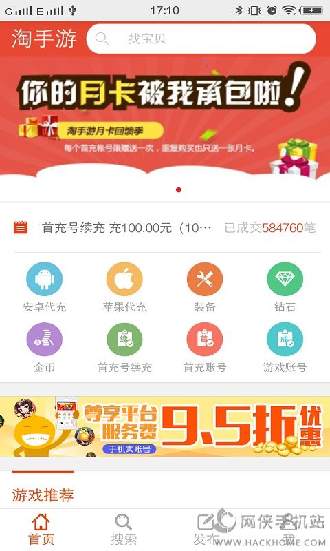 �����ν���ƽ̨�ٷ�app����