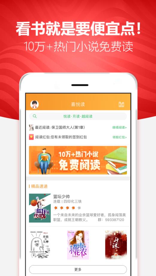 ϲ�ö�app�ֻ�����������