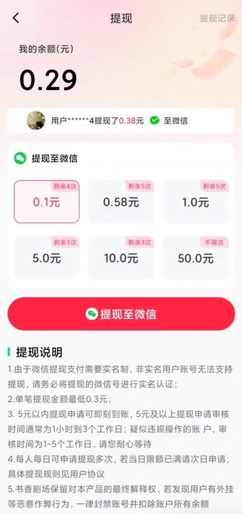 月影剧场免费版官方下载 月影剧场免费版官方下载