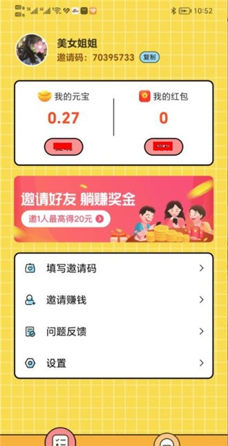 快乐王者游戏红包版下载 快乐王者游戏红包版下载
