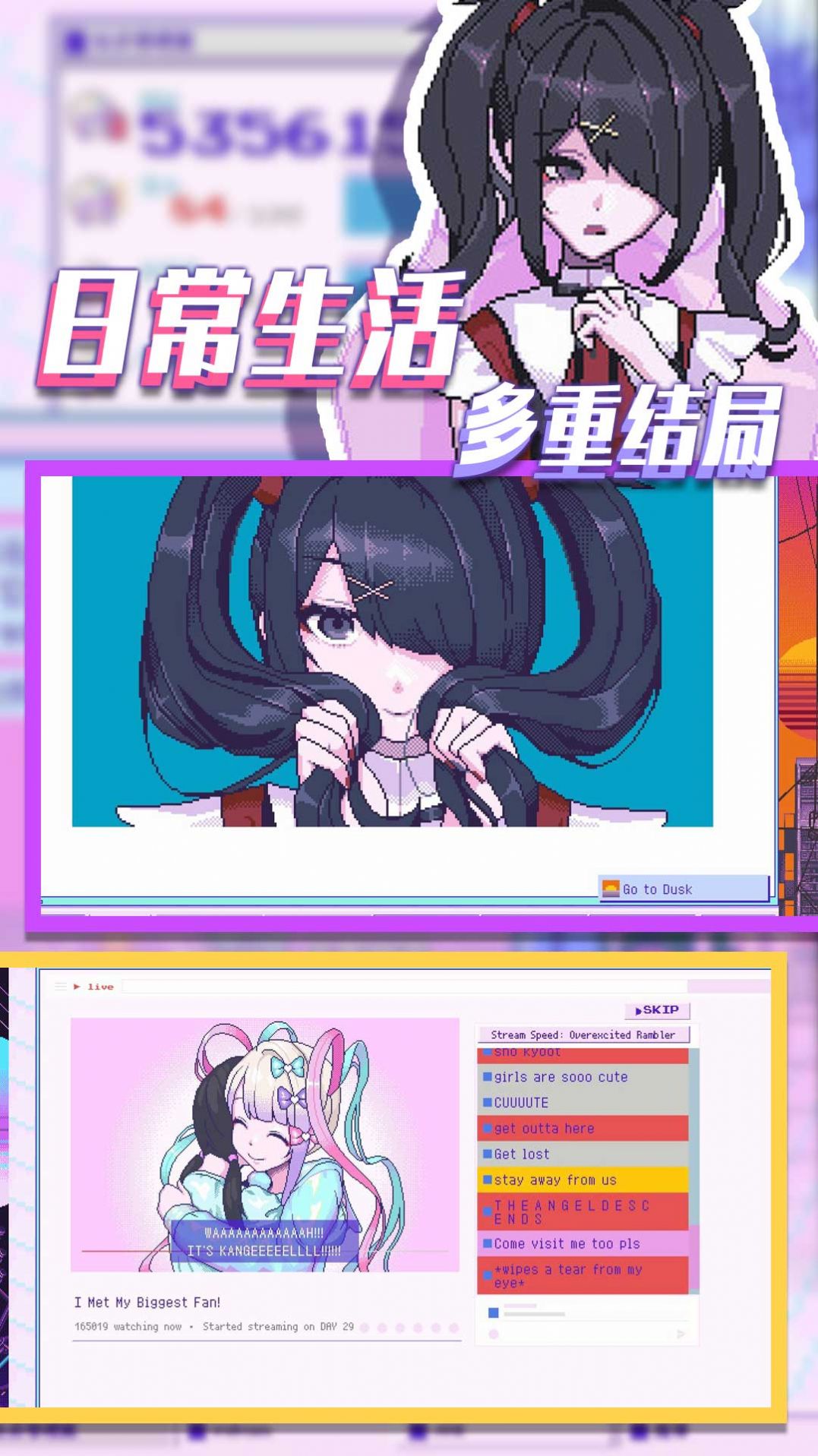 流浪的小红人游戏最新安卓版 流浪的小红人游戏最新安卓版