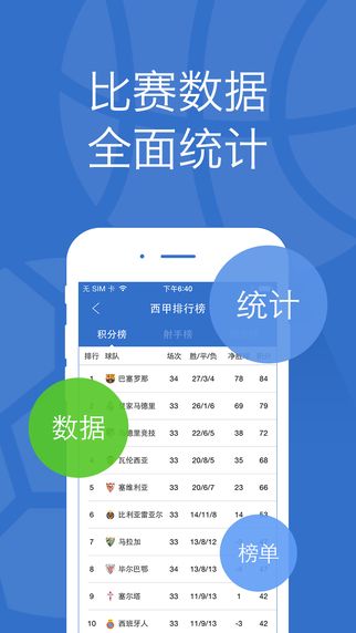 198体育直播最新版 198体育直播最新版