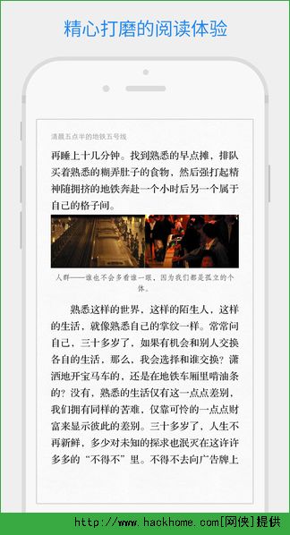 微信读书5.5.4版本app官方免费下载 微信读书5.5.4版本app官方免费下载
