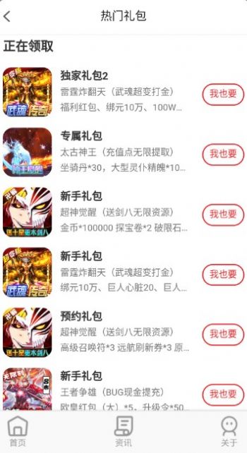 ��������ƽ̨���عٷ�app