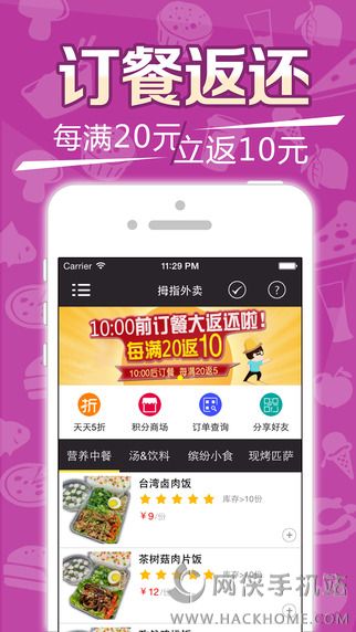 Ĵָ�����ֻ���app����