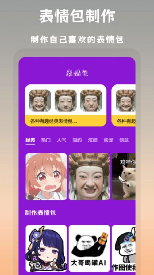 搞笑P图抠图软件官方下载 搞笑P图抠图软件官方下载
