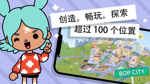 托卡世界万圣节版下载最新版 托卡世界万圣节版下载最新版