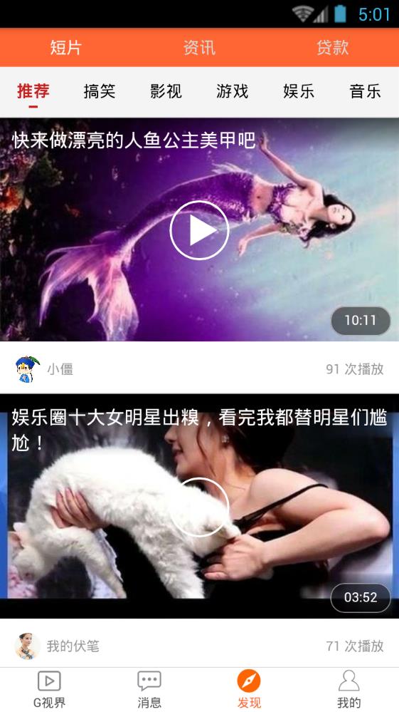 g�ӽ�app��װ������
