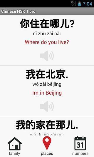 �й�����ˮƽ����1��׿��app