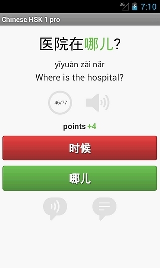 �й�����ˮƽ����1��׿��app