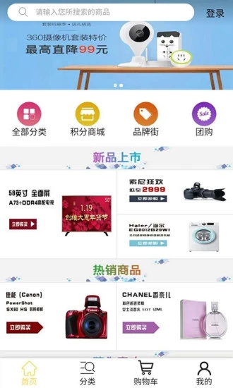 麻花佳人app软件官方下载 麻花佳人app软件官方下载