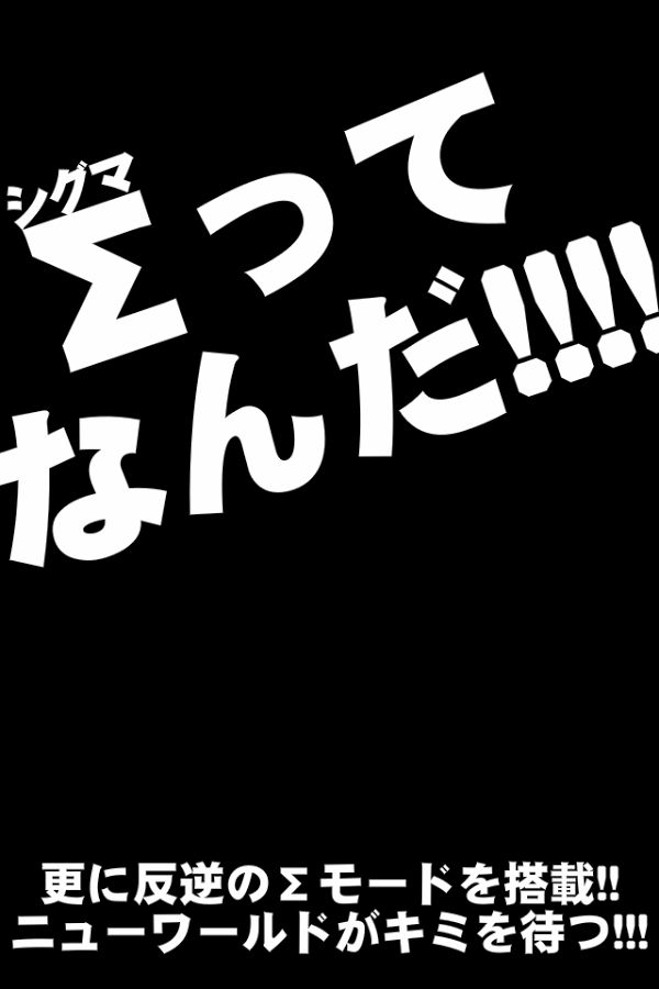 成长RPG手机版魔王安卓版 成长RPG手机版魔王安卓版
