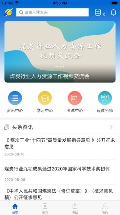 �й�ú̿������ѵ���԰�app��������