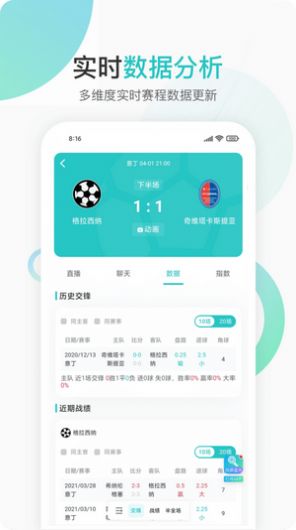 说球帝nba官方下载app 说球帝nba官方下载app