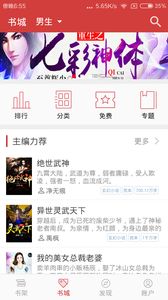 连尚读书软件官方app下载安装 连尚读书软件官方app下载安装