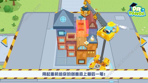熊猫博士卡车队游戏免费下载完整版 熊猫博士卡车队游戏免费下载完整版