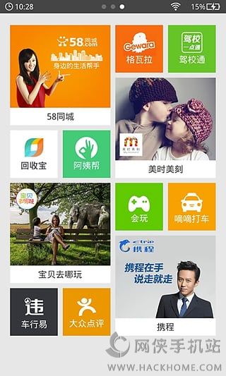 �㾦�������ذ�׿�ֻ���app