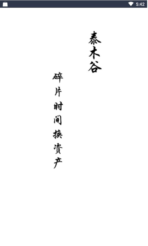 泰木谷有男有女app下载泰木谷有男有女 泰木谷有男有女app下载泰木谷有男有女