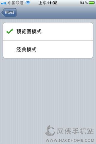 饭否安卓客户端APP下载 饭否安卓客户端APP下载