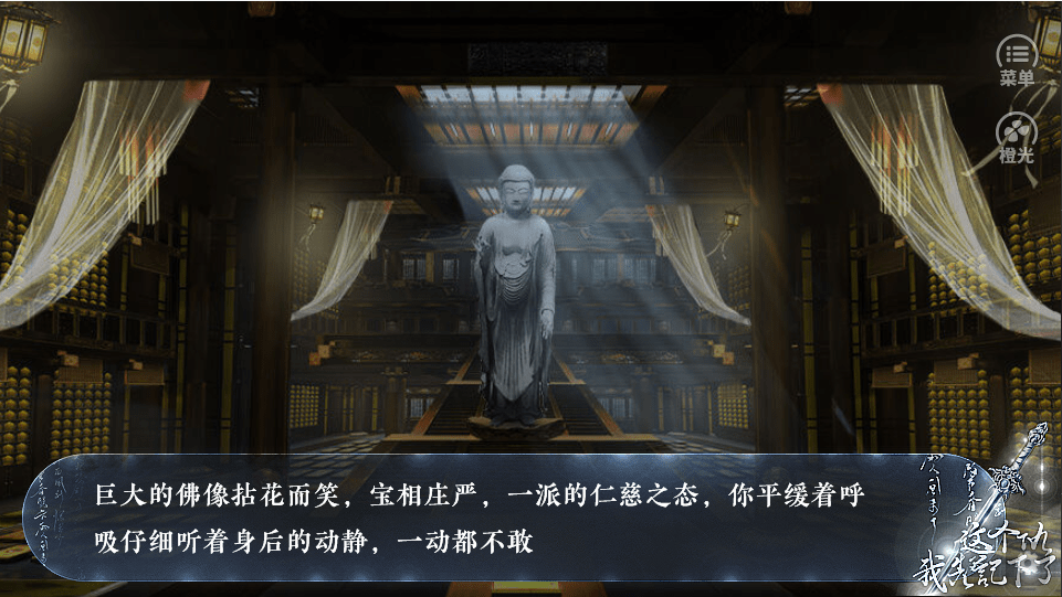 橙光这个仇我先记下了完整版最新安卓版 橙光这个仇我先记下了完整版最新安卓版
