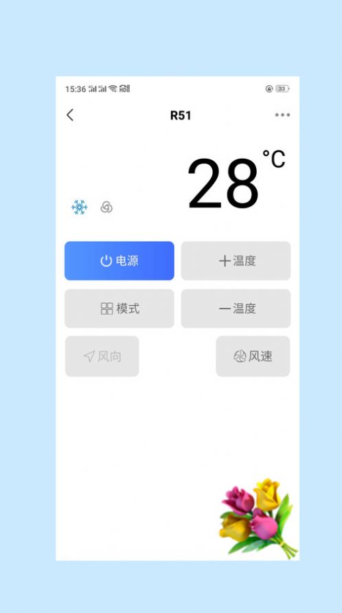 家用空调遥控器控制专业版免费软件下载 家用空调遥控器控制专业版免费软件下载