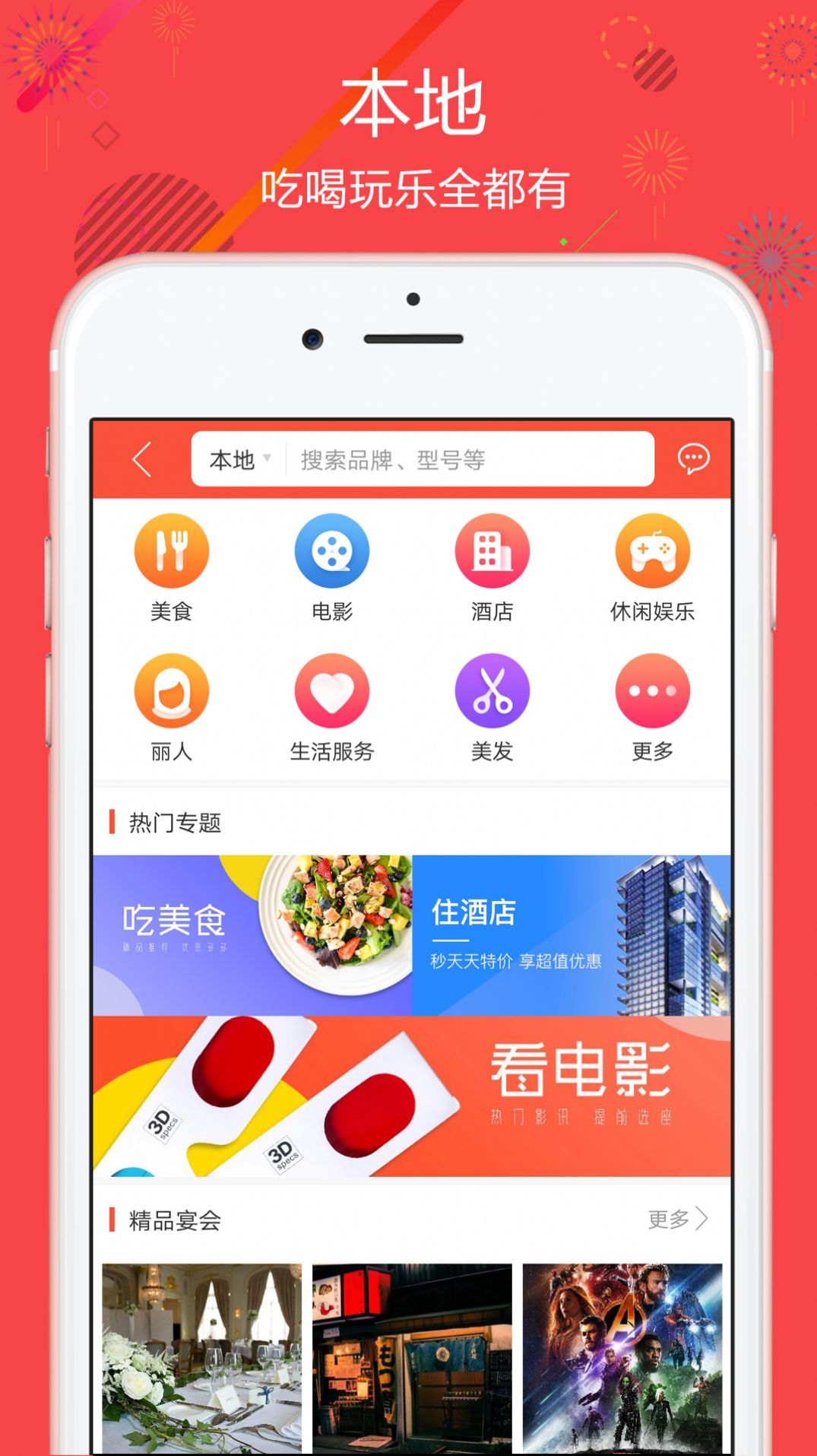 中销新平台文惠王上线app下载whwsc.ypsc345 中销新平台文惠王上线app下载whwsc.ypsc345