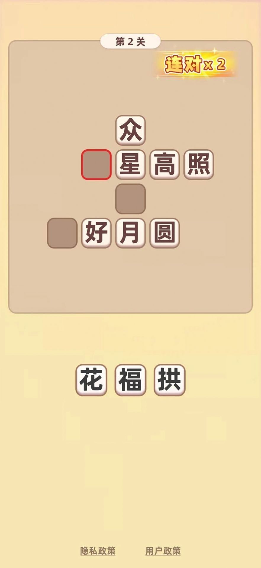 ��������͸app��׿������