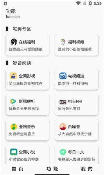 极客魔盒最新版免费激活下载 极客魔盒最新版免费激活下载