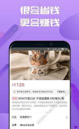 �۹����̳ǹٷ�app�����ֻ���