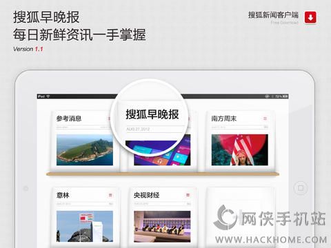 �Ѻ�����iPad������