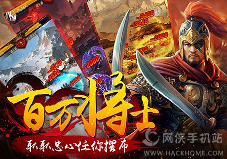 攻城OL最新安卓版 攻城OL最新安卓版