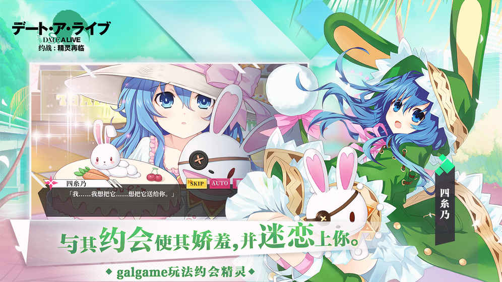 约战精灵再临哔哩哔哩版本官方下载 约战精灵再临哔哩哔哩版本官方下载