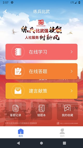 �Ļ�����app�ٷ����ذ�װ